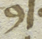 Source crop: Padua f.27v · H01