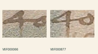 native Yale crops (v003 source-crop archive): f003r, f052r · boundary_1_16
