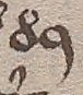 Source crop: f079v · yale-1006217-CS01335