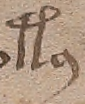 Source crop: f116r · yale-1006276-CS00255